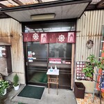 レスト飯店紫竹苑 - 