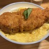 かつ丼 あらた
