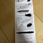 スターバックス コーヒー 大丸梅田店 - 