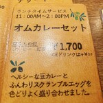 COFFEE HALL くぐつ草 - 