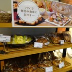 カフェチャオプレッソ - 