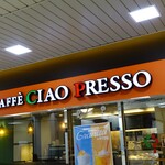 カフェチャオプレッソ - 
