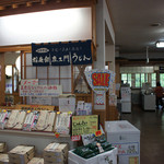 峠の駅ラフォーレ栗駒 - 