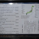 手打そば千花庵 - おすすめメニュー