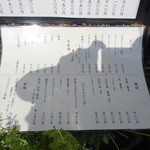 手打そば千花庵 - ドリンクメニュー