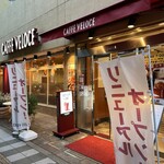 CAFFE VELOCE Komazawa ten
