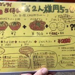 中華そば 高安 - 