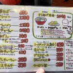 中華そば 高安 - 