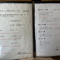 トラットリア ブラチェリア アゴスティーノ!! - 