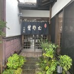 川瀬屋 - 