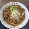 支那そば 王王軒 本店