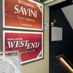 WEST END - 2階にある【SAVINI】さんと、
                      地下にあるこちら【WEST END】さんは姉妹店で、
                      同じキッチンで作っているそう！(*ﾟ∀ﾟ*)