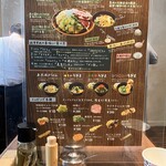 東京肉汁うどん 櫂 - 