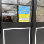 ラーメン家 こゝろ - 