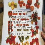 CUCINA Pulcino - メニュー