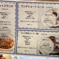 中国意境菜 白燕 - 