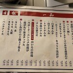 しじみ 炊き肉 くにき - 