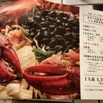 しじみ 炊き肉 くにき - 