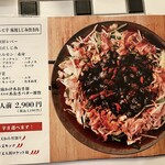 しじみ 炊き肉 くにき - 