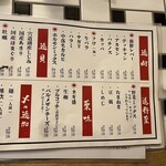 しじみ 炊き肉 くにき - 