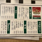 しじみ 炊き肉 くにき - 