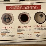 しじみ 炊き肉 くにき - 