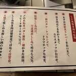 しじみ 炊き肉 くにき - 