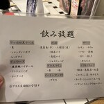 しじみ 炊き肉 くにき - メニュー