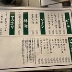 しじみ 炊き肉 くにき - 