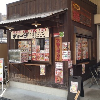 口コミ一覧 : 豚吉直売所 永田店 - 深江橋/その他 [食べログ]