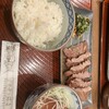 味の牛たん 喜助 丸の内パークビル店