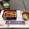 料亭 糀家