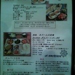 イーマサラ - 夜のセットメニュー。