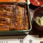 Unagi Sakuraya - 