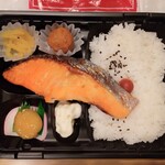焼魚舗 神戸 うおひで - 料理写真:さけ塩焼き弁当