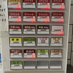 一条流がんこ総本家分家四谷荒木町 - メニュー