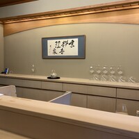 京懐石 吉泉 - 