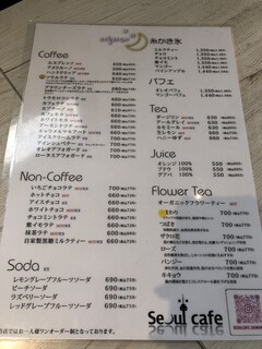 Seoul Cafe - 