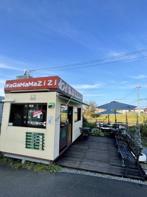 わがままじぃじぃ - 北永山（売店）の写真