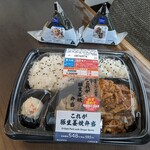 LAWSON - 料理写真:これが豚生姜焼弁当(税込592円)