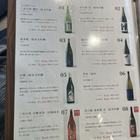 とり田 博多本店 - 