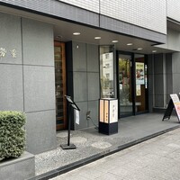 日本橋 伊勢重 - (外観)外観①