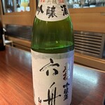 Akita Jummai Sake Dokoro - 