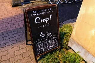 Crisp - 