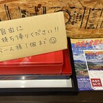 焼そば専門店 突貫亭 - 