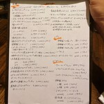 ビストロ アン クール - 