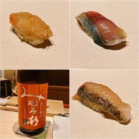 鮨と酒 魚伸 - 
