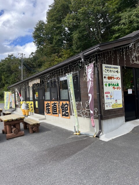 戸呂町産直館 - 久慈市その他（ラーメン）の写真