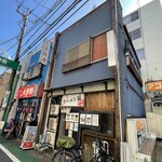 ラーメン屋ジョン - 