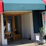 猫と月 chan mie noodles - 